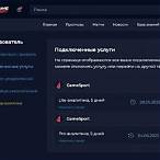 game sport bet как отключить подписку